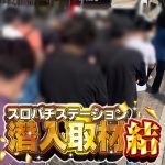 365 slot login situs judi online aman permainan santai gelandang Kawasaki Frontale Akihiro Ienaga membuat heboh para fans